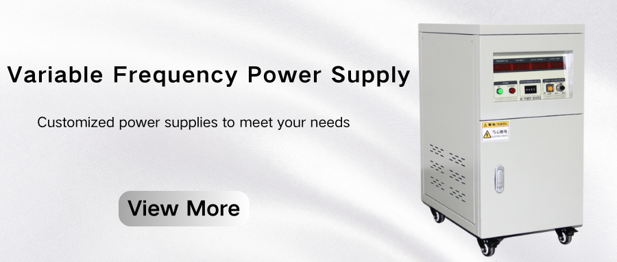 Variable frequency power supply.png