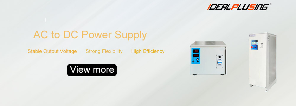 1756192555316973.jpg AC to DC Power Supply 模版.jpg